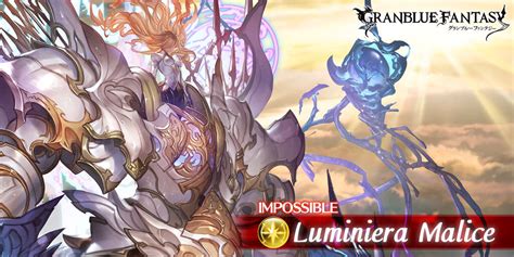 gbf luminiera